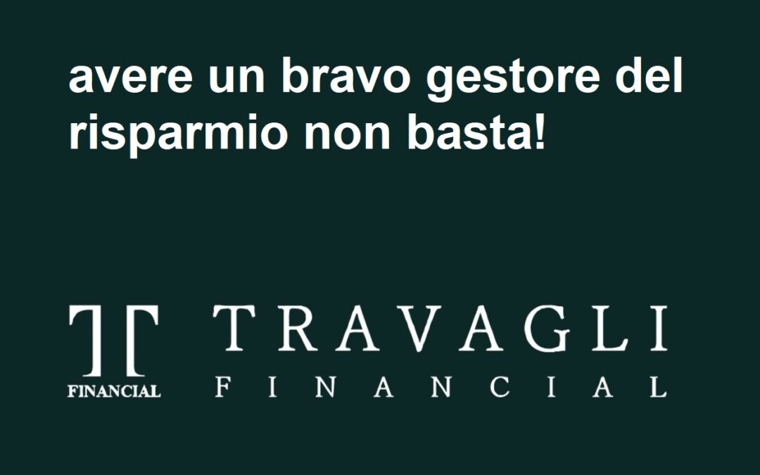 Avere un bravo gestore del risparmio non basta